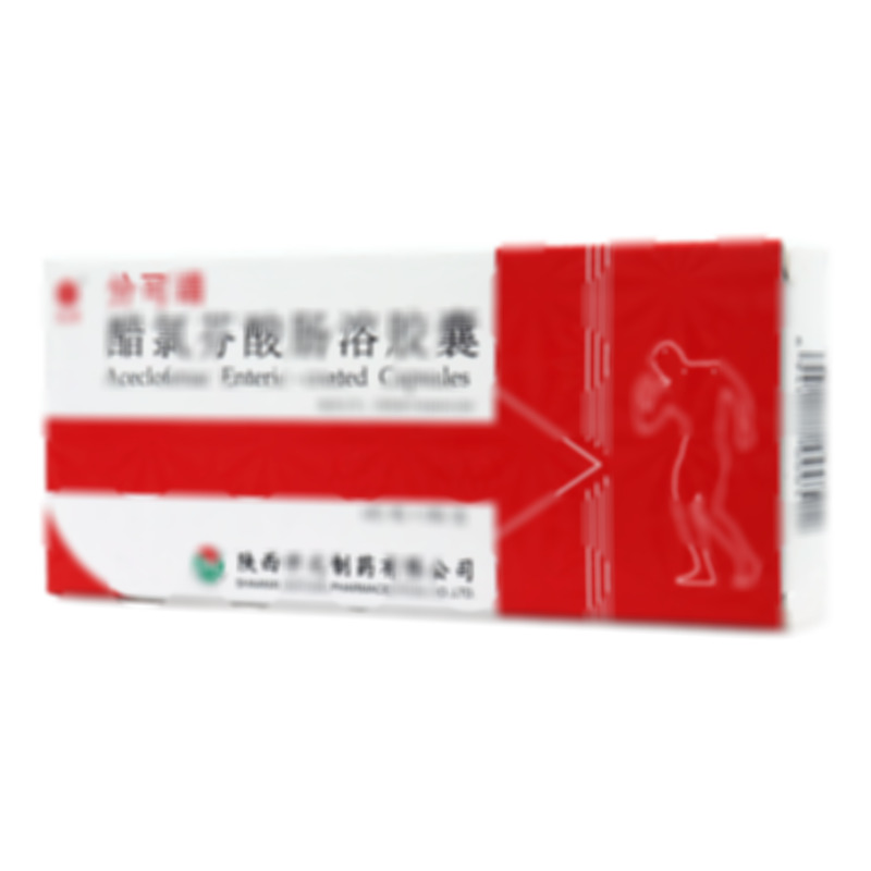 分可靖 醋氯芬酸腸溶膠囊 - 開元制藥