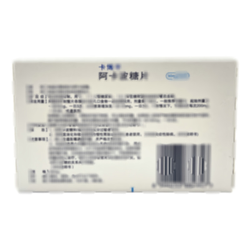 卡博平 阿卡波糖片 - 華東制藥
