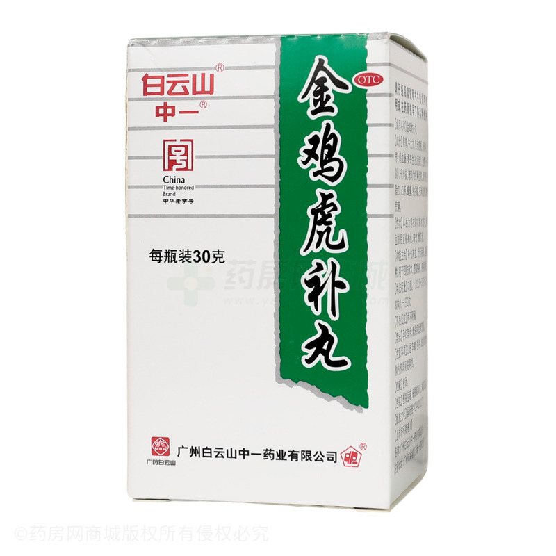 金雞虎補丸 - 中一藥業(yè)