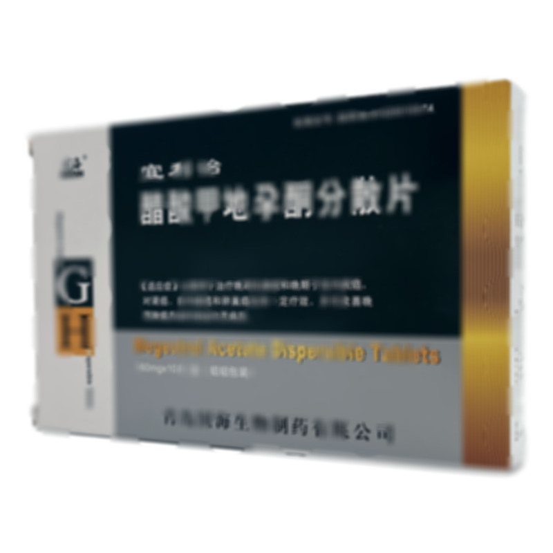 宜利治 醋酸甲地孕酮分散片 - 青島格瑞