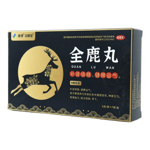 全鹿丸(吉林省天泰藥業(yè)股份有限公司)-吉林天泰