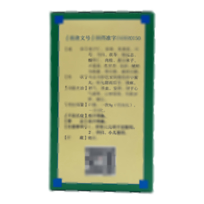 柏子養(yǎng)心丸 - 九芝堂股份