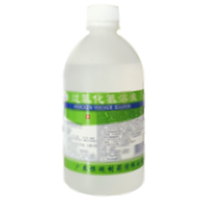 過氧化氫溶液(雙氧水)(廣東恒健制藥有限公司)