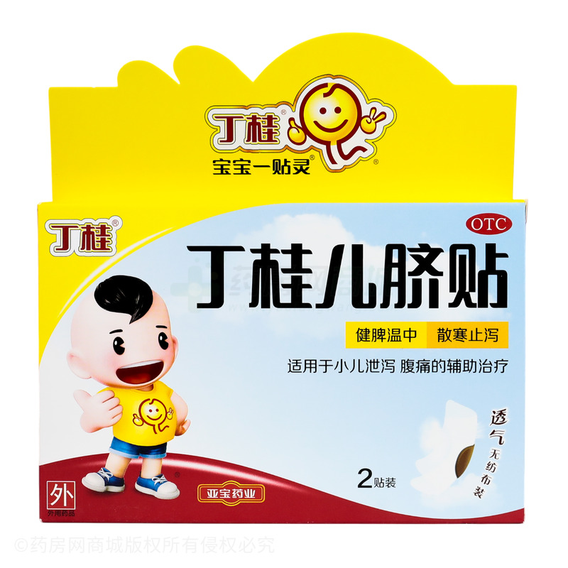 丁桂兒臍貼 - 亞寶藥業(yè)