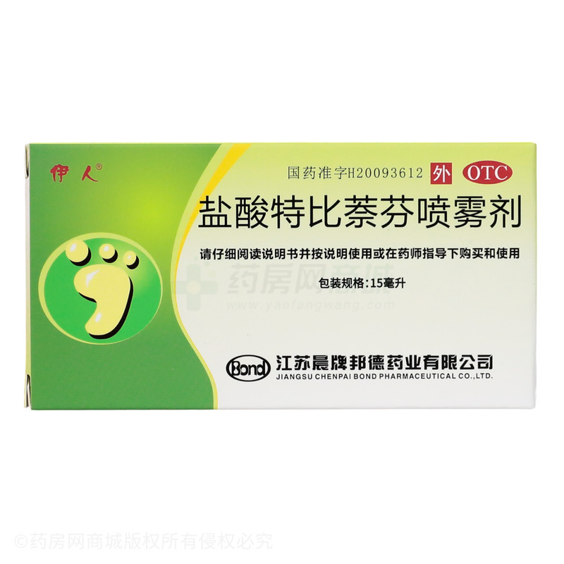 鹽酸特比萘芬噴霧劑 - 江蘇晨牌邦德