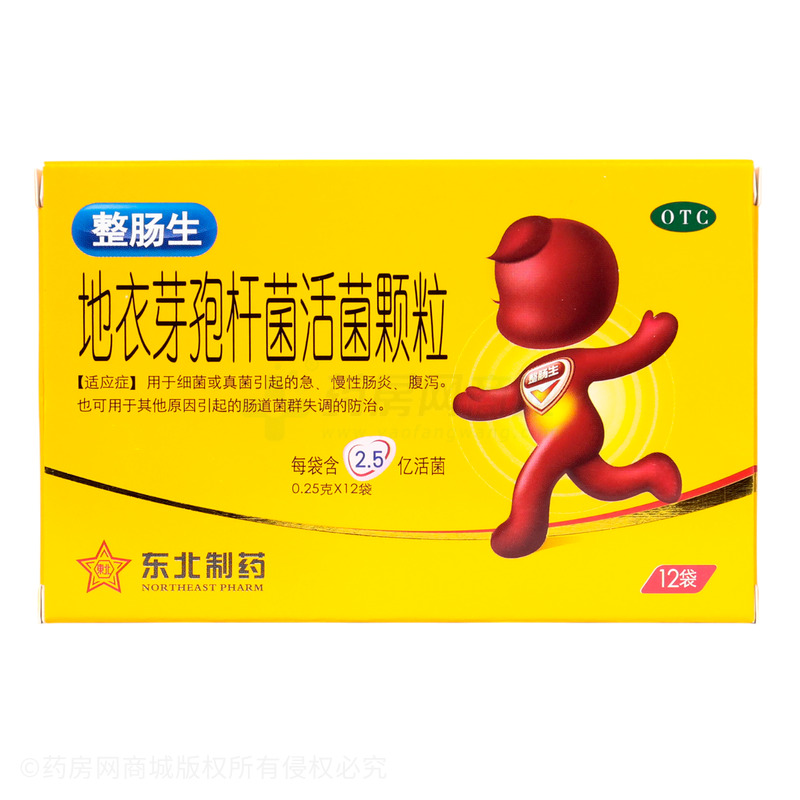 整腸生 地衣芽孢桿菌活菌顆粒 - 沈陽第一制藥