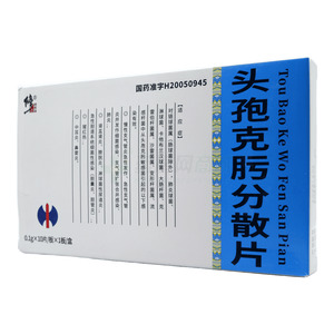 舍爾 頭孢克肟分散片價(jià)格(舍爾 頭孢克肟分散片多少錢)