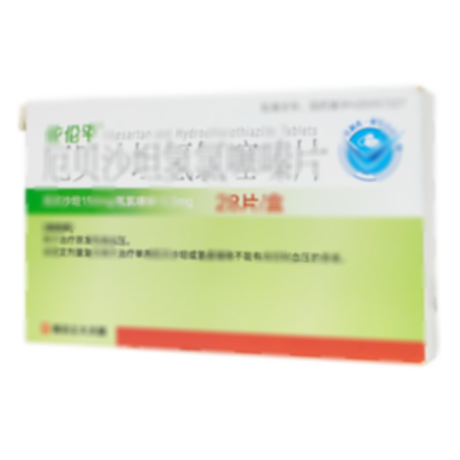 厄貝沙坦氫氯噻嗪片