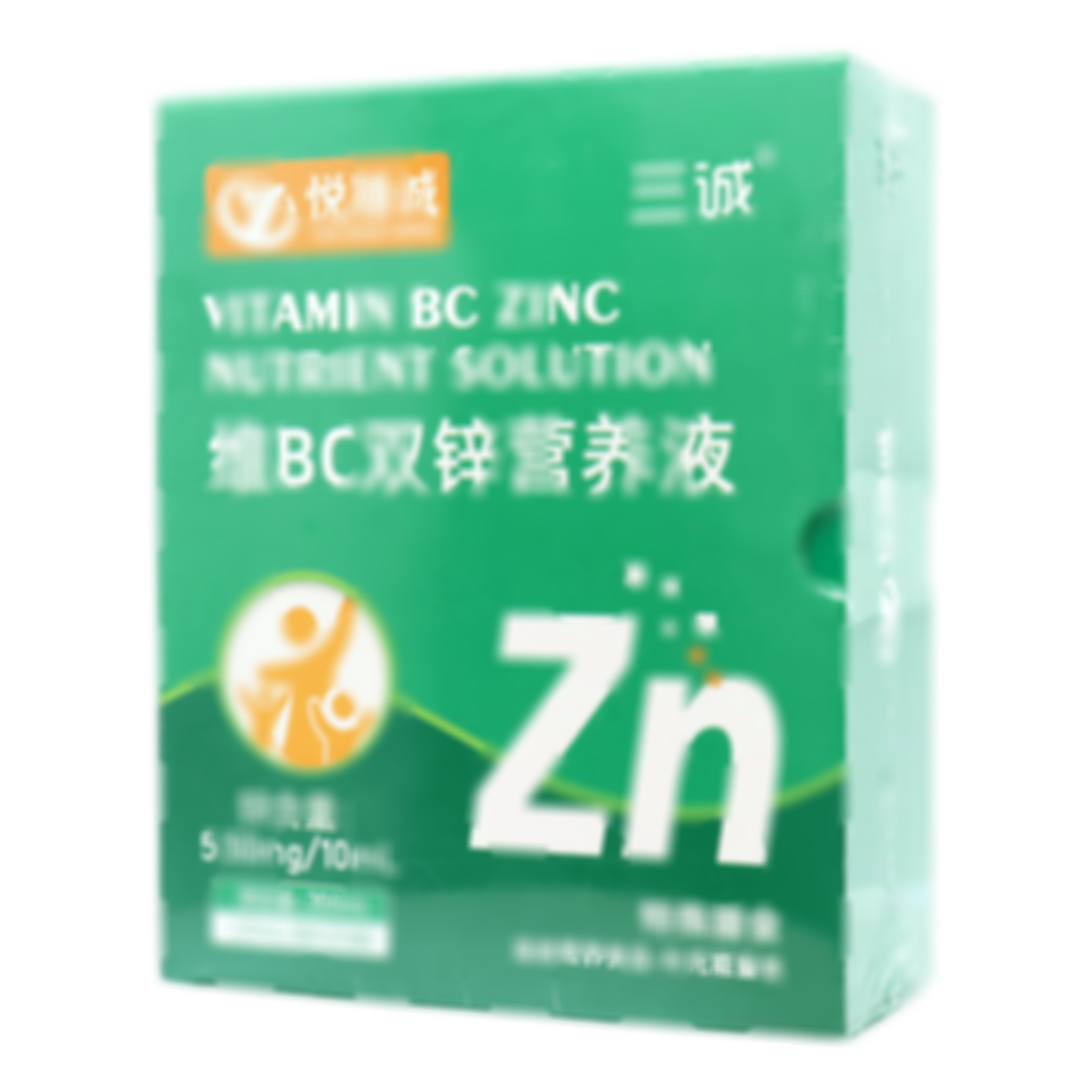 維BC雙鋅營養(yǎng)液