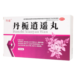 丹梔逍遙丸(吉林省天泰藥業(yè)股份有限公司)-吉林天泰