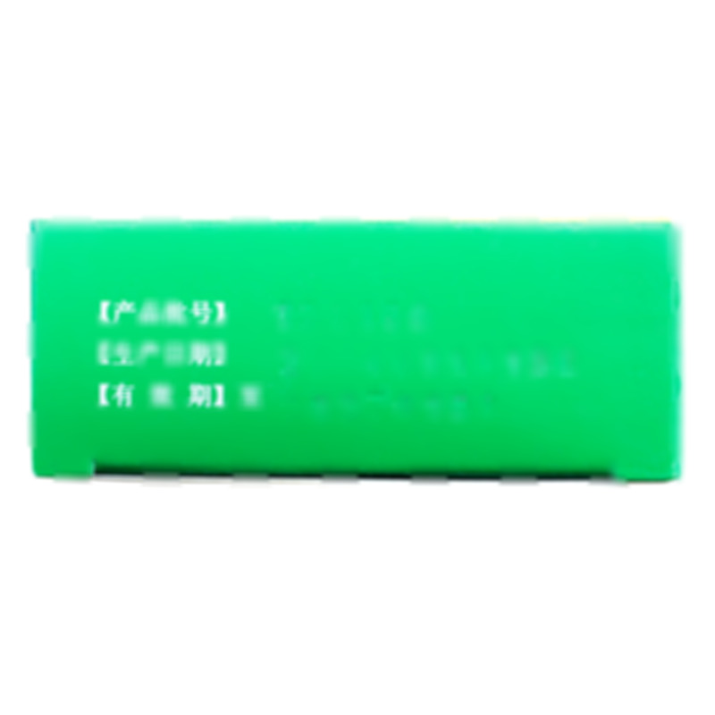 羚羊清肺丸 - 石家莊制藥