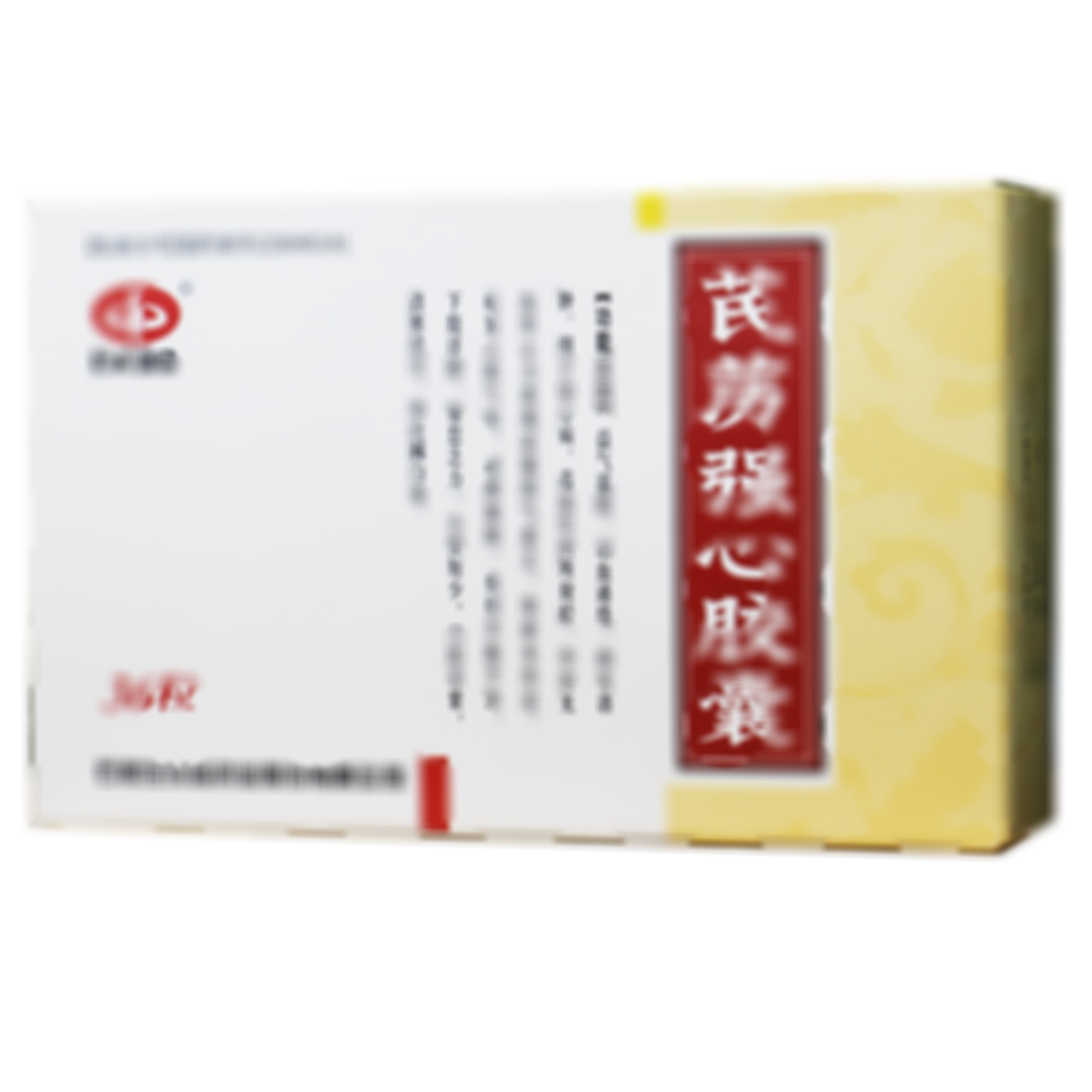 芪藶強心膠囊