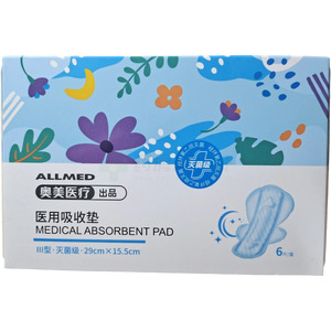 醫(yī)用吸收墊(奧美醫(yī)療用品股份有限公司)-奧美