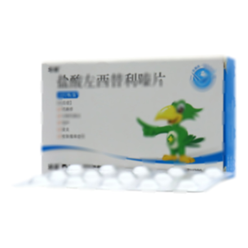 迪皿 鹽酸左西替利嗪片 - 華邦制藥