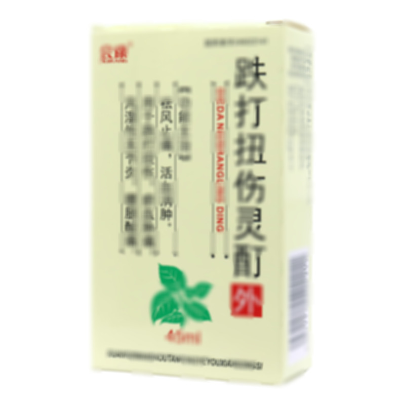 會(huì)康 跌打扭傷靈酊 - 廣西萬壽堂
