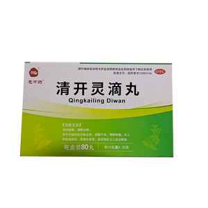 包中藥 清開靈滴丸價格(包中藥 清開靈滴丸多少錢)