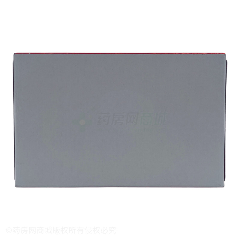 開塞露(含甘油)