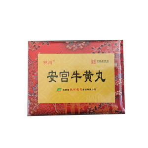 林海 安宮牛黃丸價格(林海 安宮牛黃丸多少錢)