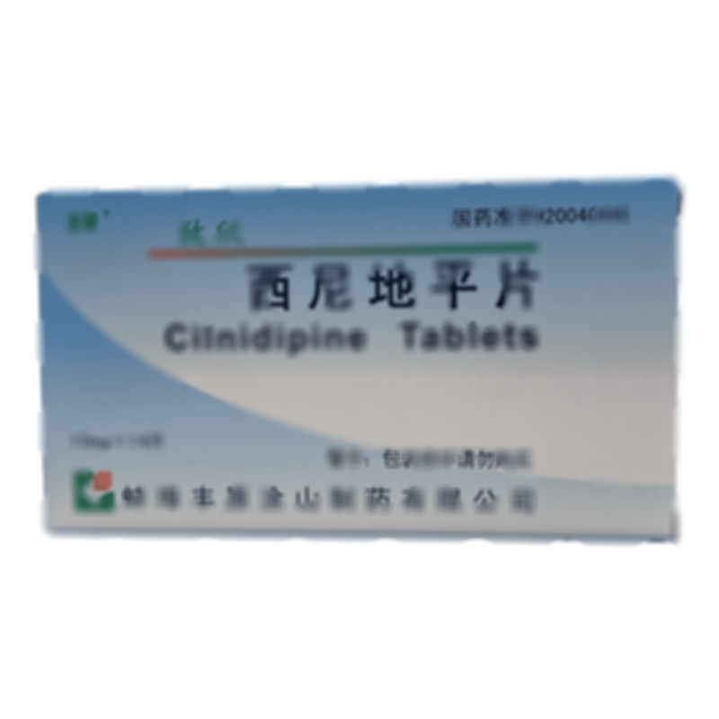 致欣 西尼地平片 - 蚌埠豐原涂山制藥