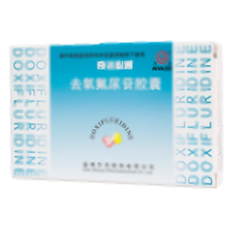 奇諾必通 去氧氟尿苷膠囊 - 萬杰制藥