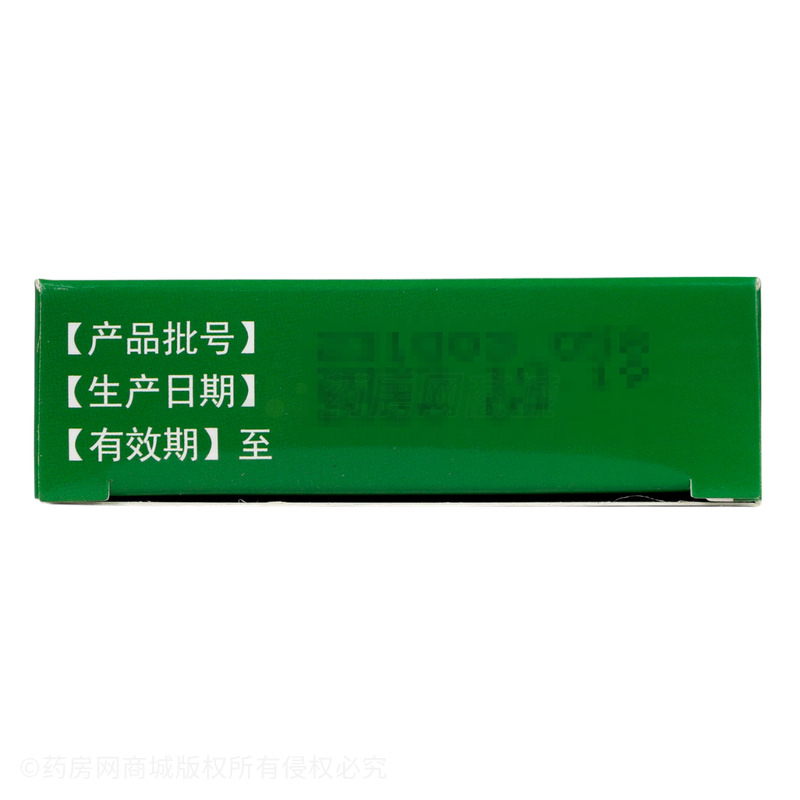 雙士 百合固金丸 - 雙士藥業(yè)