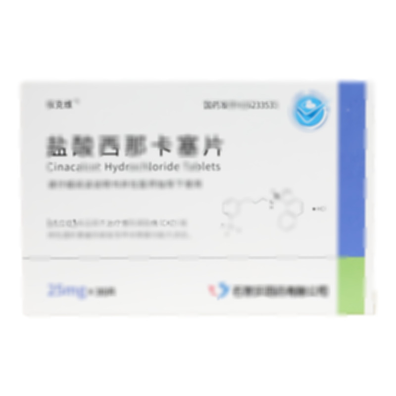 鹽酸西那卡塞片 - 石家莊四藥