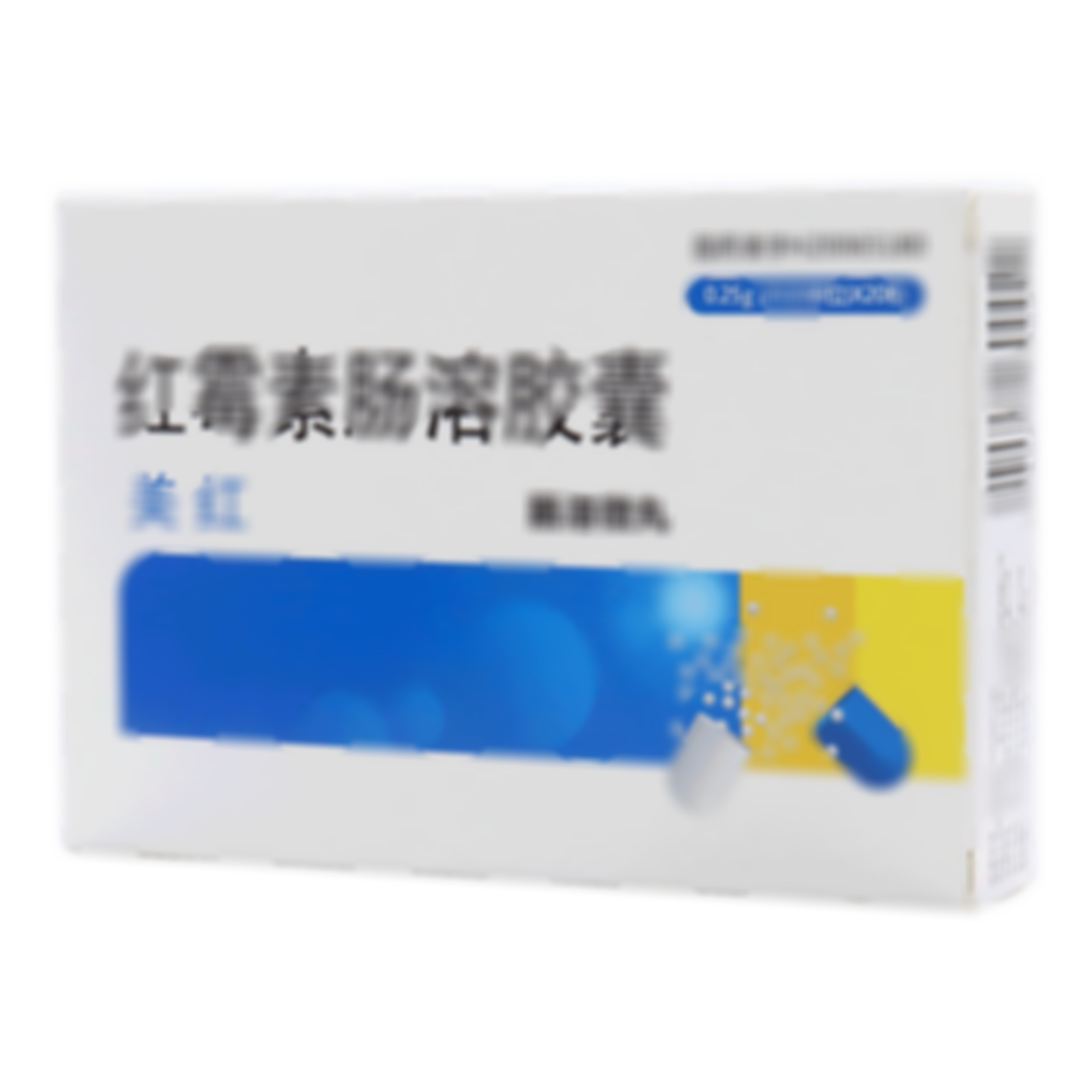 紅霉素腸溶膠囊