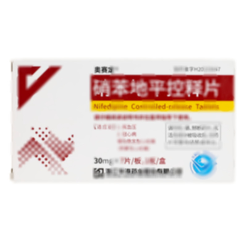 硝苯地平控釋片 - 華海藥業(yè)