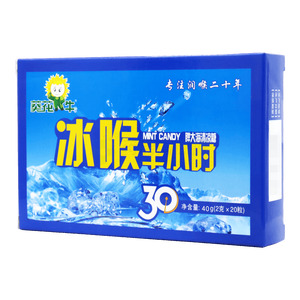 胖大海清涼糖價格(胖大海清涼糖多少錢)