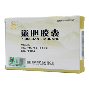熊膽膠囊價(jià)格(熊膽膠囊多少錢)