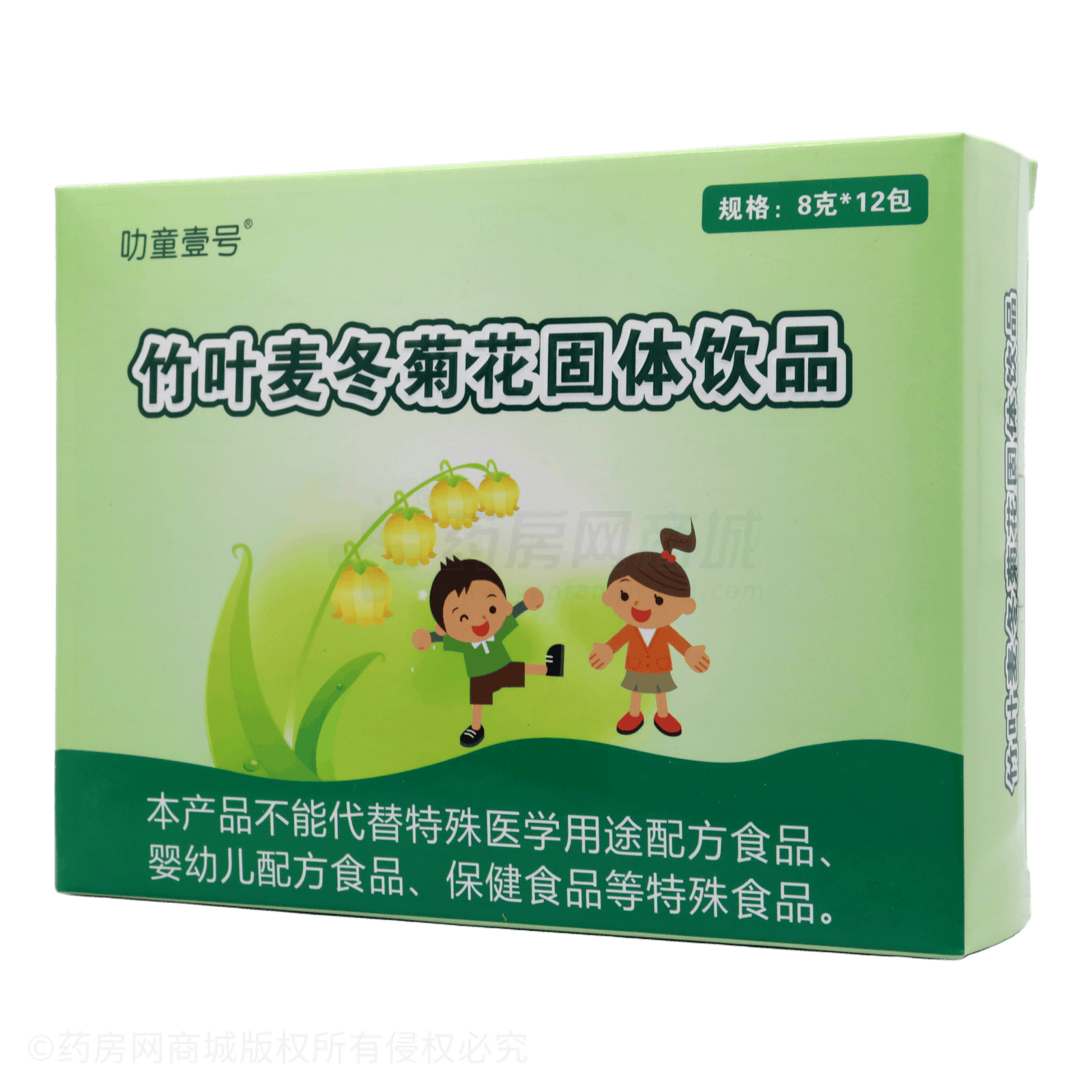 竹葉麥冬菊花固體飲品