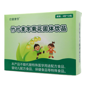 叻童壹號 竹葉麥冬菊花固體飲品(化州市健藥保健制品有限公司)-化州市健藥