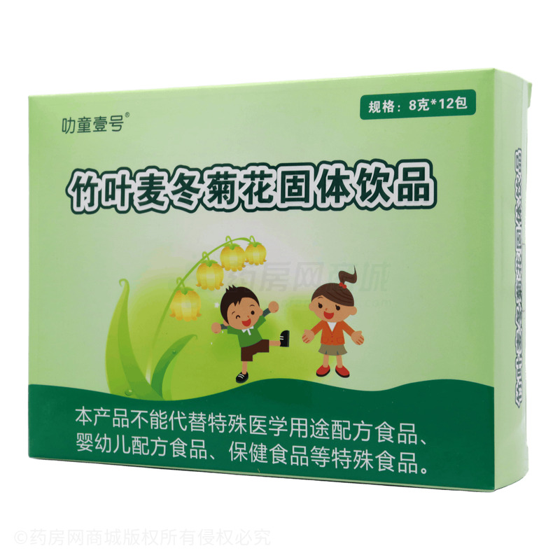 叻童壹號 竹葉麥冬菊花固體飲品 - 化州市健藥