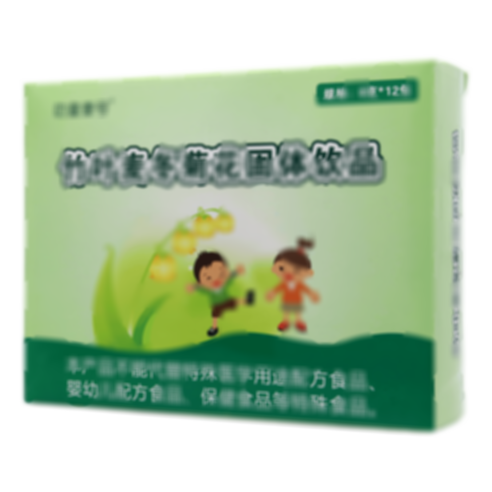 竹葉麥冬菊花固體飲品