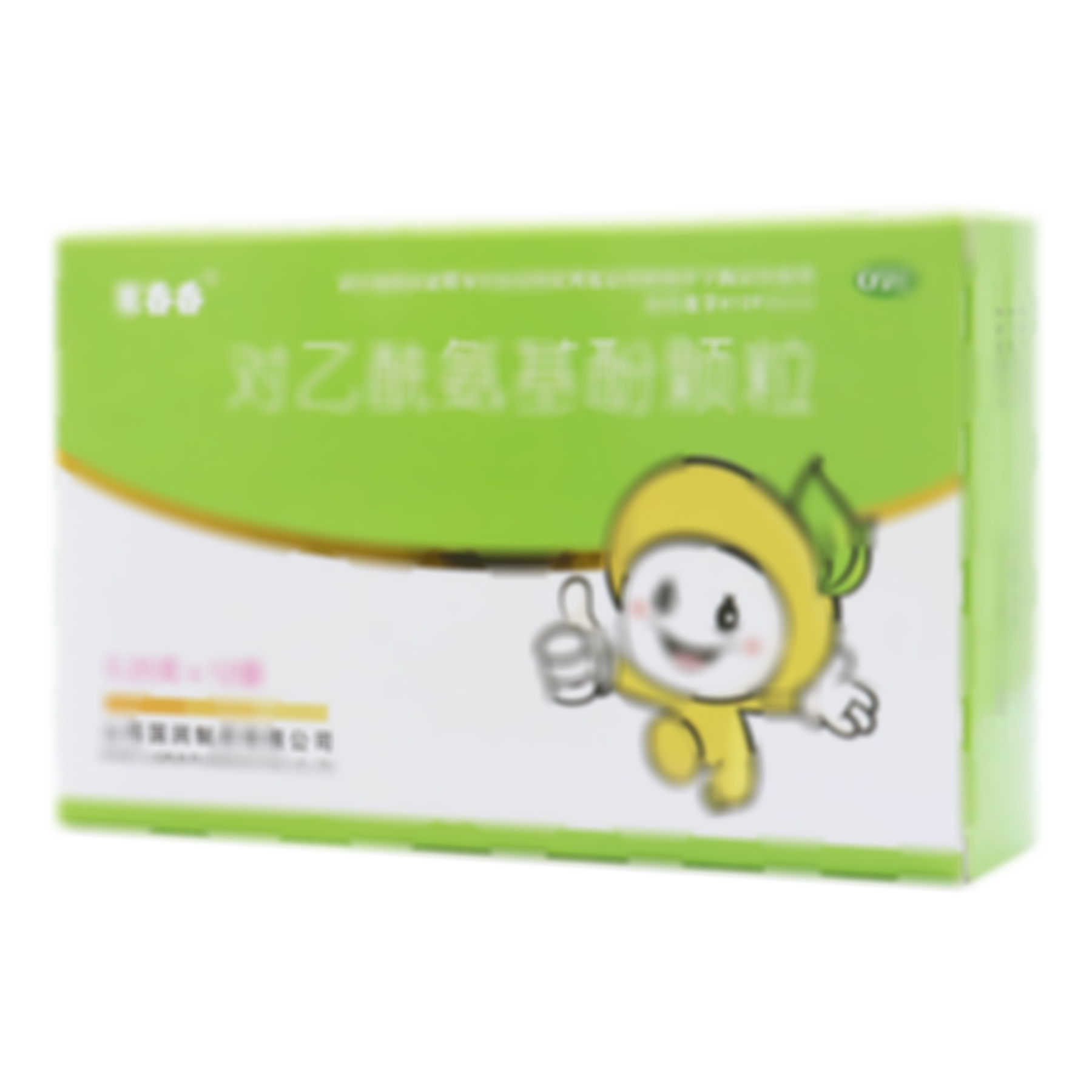 對(duì)乙酰氨基酚顆粒