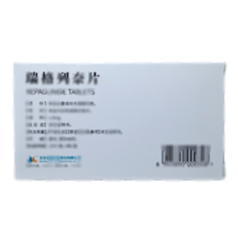 銳列安 瑞格列奈片 - 北京北陸