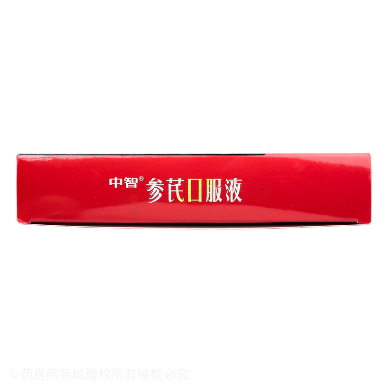 參芪口服液 - 恒生藥業(yè)