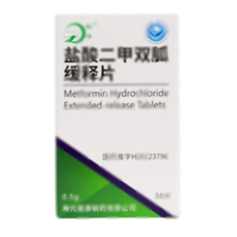 鹽酸二甲雙胍緩釋片