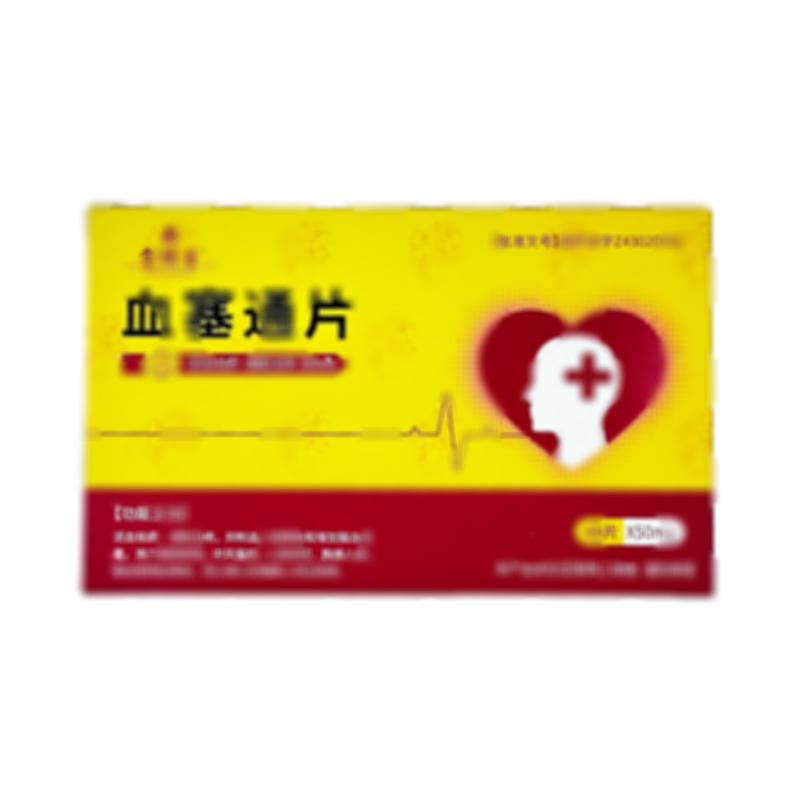 美爾福 血塞通片 - 湖南湘雅制藥