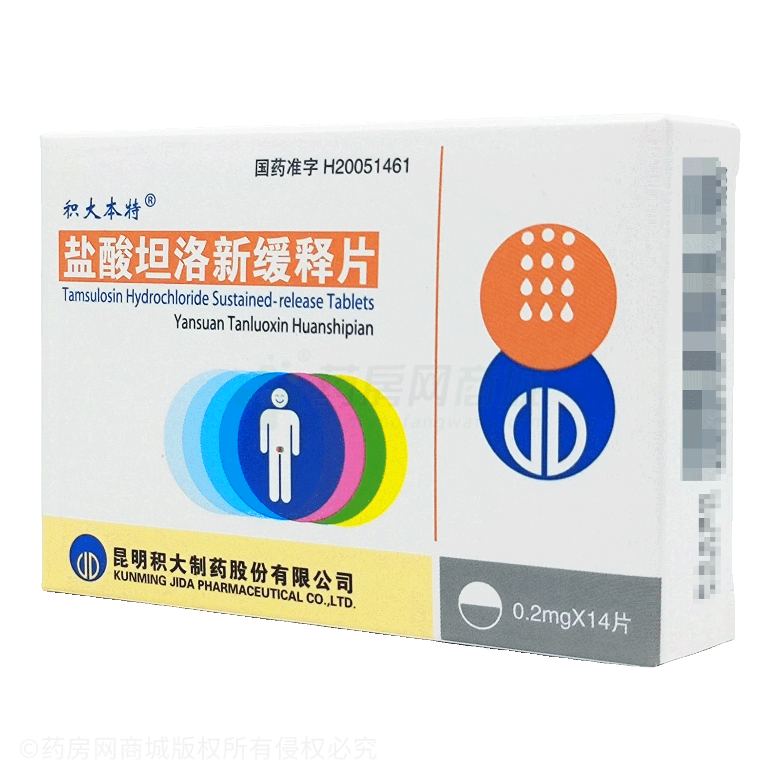 鹽酸坦索羅辛緩釋片