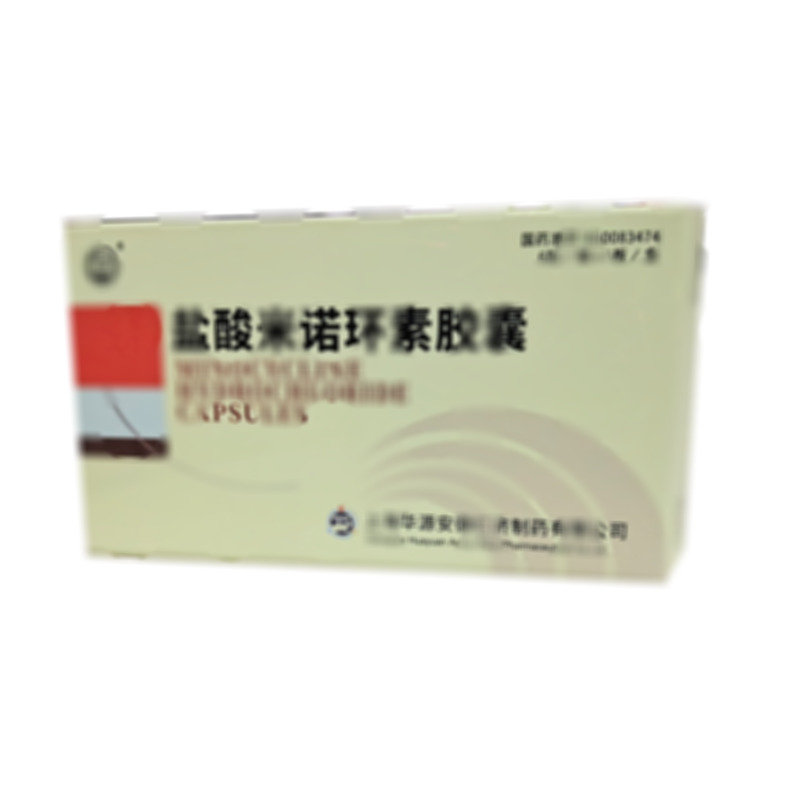 仁濟堂 鹽酸米諾環(huán)素膠囊 - 仁濟制藥