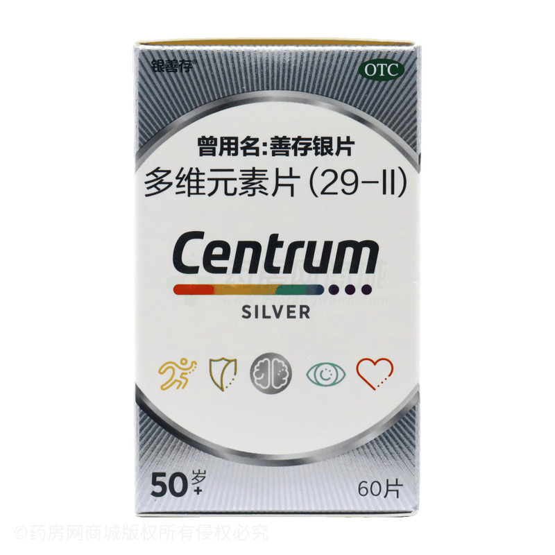 銀善存 多維元素片(29-Ⅱ) - 赫力昂蘇州