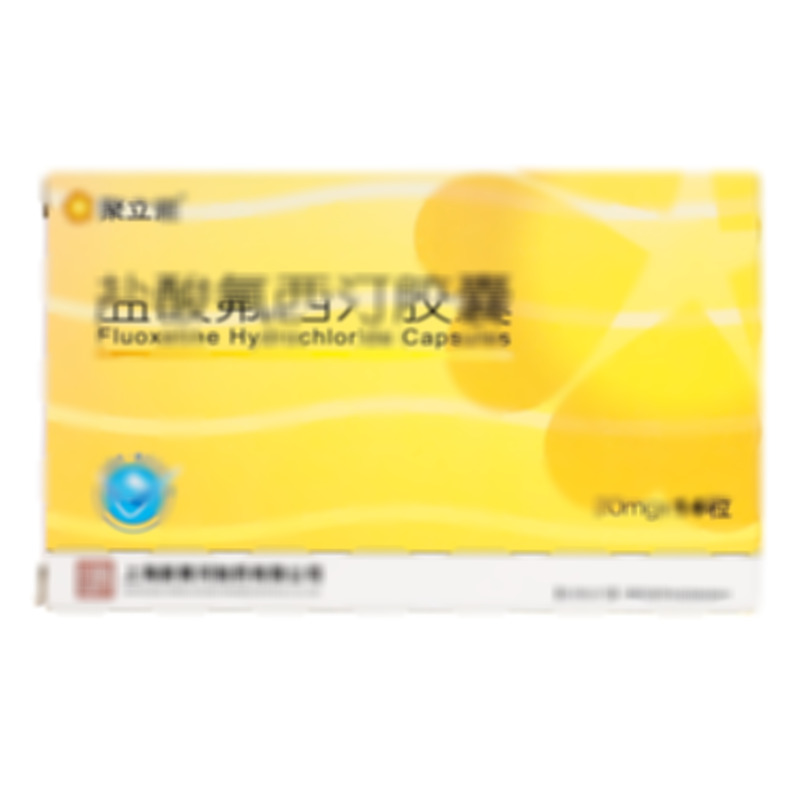 鹽酸氟西汀膠囊 - 蘇州中化藥品