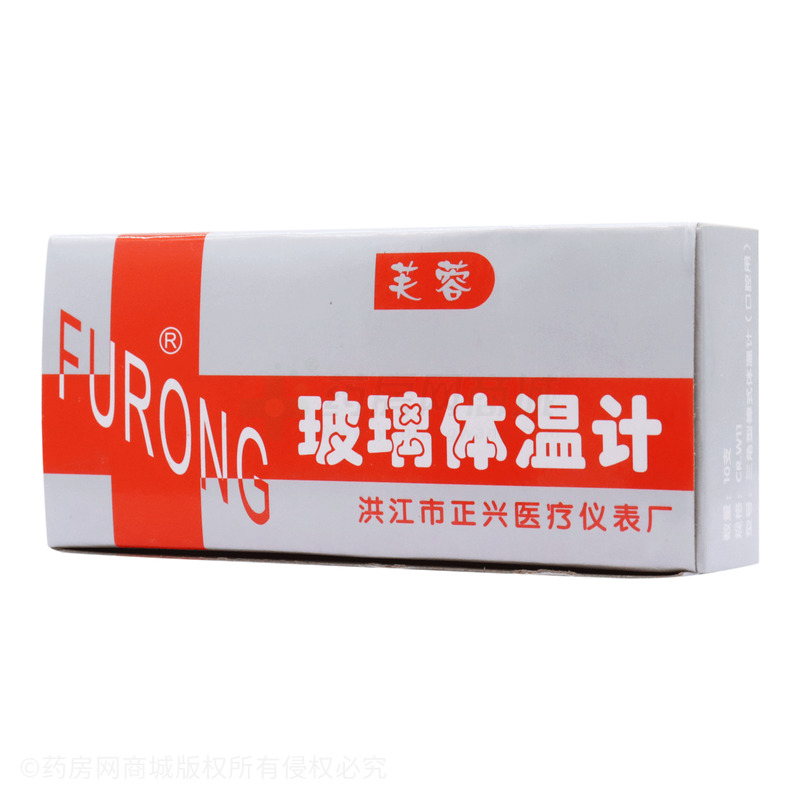 玻璃體溫計 - 洪江市正興