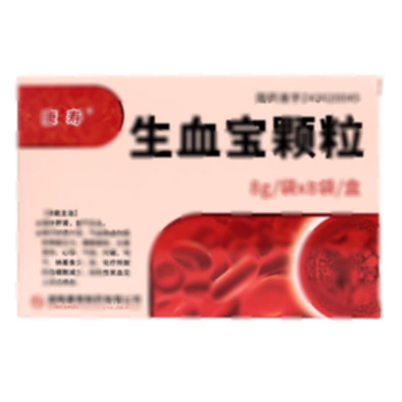 生血寶顆粒 - 湖南康壽