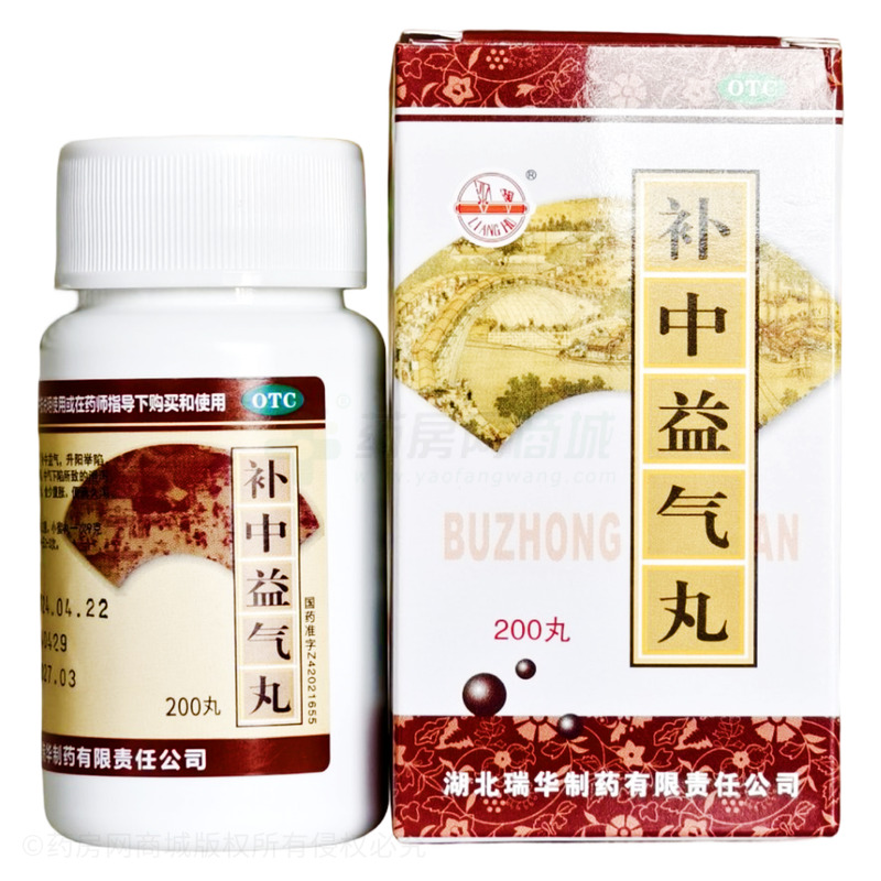 補(bǔ)中益氣丸 - 湖北瑞華