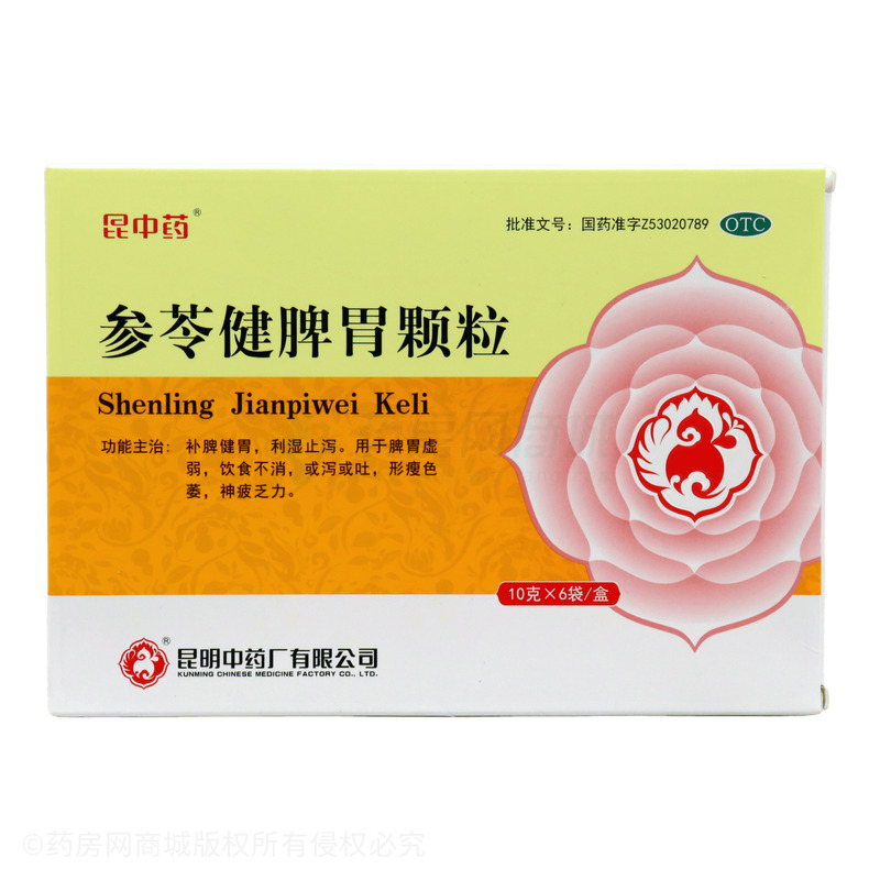 參苓健脾胃顆粒 - 昆明中藥廠