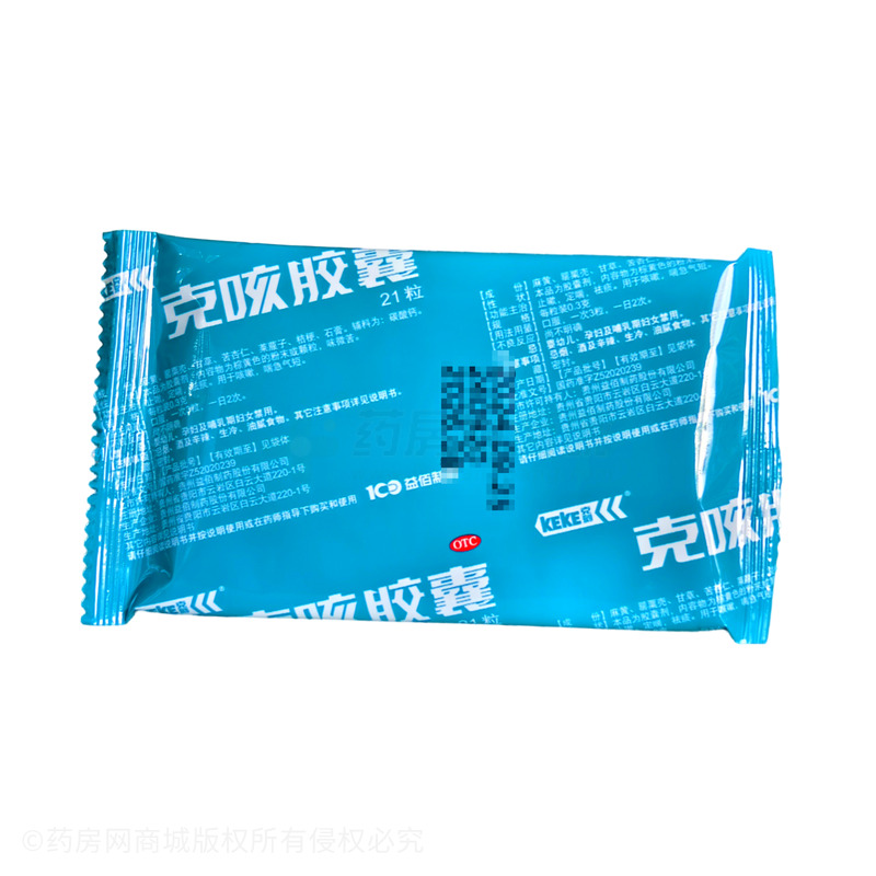 克刻 克咳膠囊 - 益佰制藥