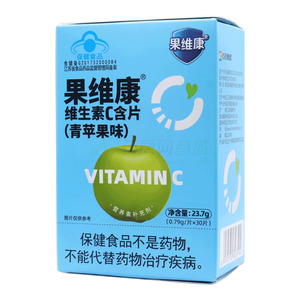 果維康 維生素C含片價(jià)格(果維康 維生素C含片多少錢)