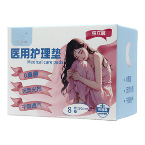 醫(yī)用護理墊價格(醫(yī)用護理墊多少錢)